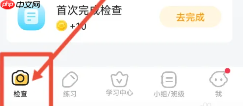 小猿口算数学怎么随机组题 小猿口算做数学练习方法