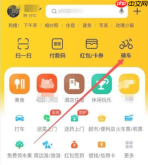 美团骑自行车怎么结算  美团骑自行车如何结算