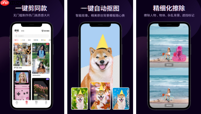 快剪辑怎么取消会员自动续费 操作方法介绍