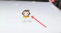 小猿口算怎么切换到初中 小猿口算切换年级版本方法介绍