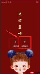 抖音极速版怎么发表作品 抖音极速版视频怎么发布