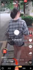 抖音极速版邀请码在哪里看 抖音极速版邀请码怎么获得