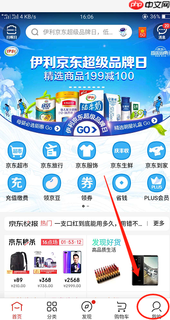 京东大药房旗舰店网上药店官网 京东大药房为什么比别家贵好多