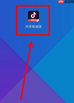抖音极速版为什么提现总是不成功 提现总是不成功解决方法