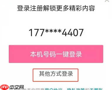 bilibili怎么办小号 具体操作方法介绍