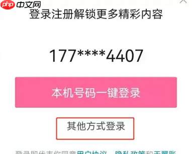 bilibili怎么办小号 具体操作方法介绍