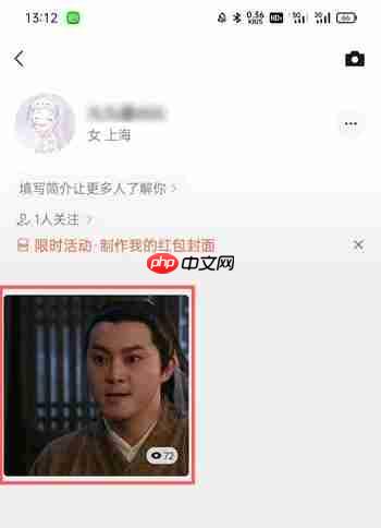 微信视频号浏览记录怎么查看 视频号浏览记录查看方法