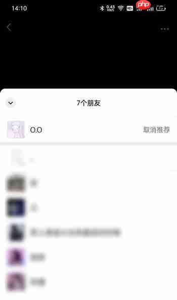 微信视频号浏览记录怎么查看 视频号浏览记录查看方法