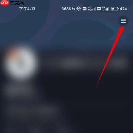 抖音极速版封禁了怎么办 抖音极速版被封禁的解决方法