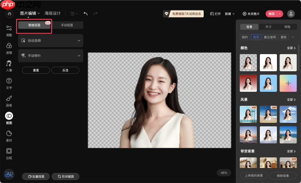 美图秀秀怎么换背景颜色 怎么用美图秀秀换照片底色