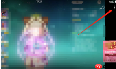 哔哩哔哩直播如何只播放游戏声音 哔哩哔哩直播只播放声音方法