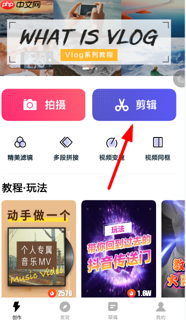 快剪辑怎么添加水印 快剪辑设置视频水印方法介绍