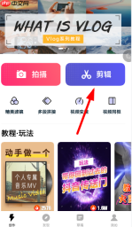快剪辑怎么添加水印 快剪辑设置视频水印方法介绍