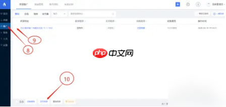 闲鱼卖房的 闲鱼房产端口怎么开通
