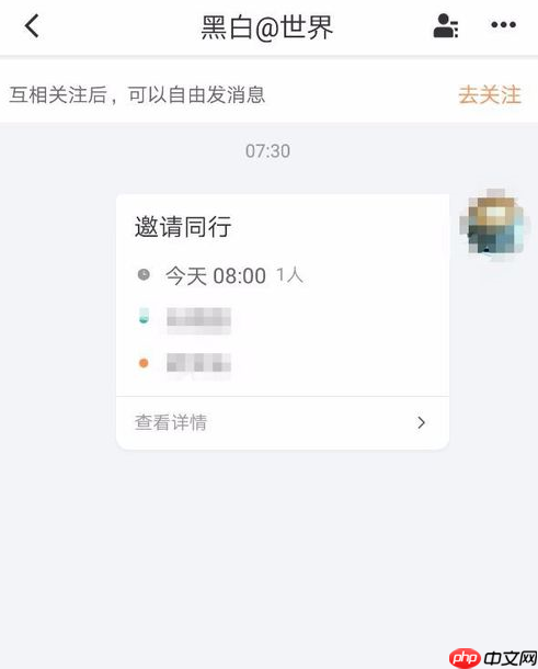 滴滴顺风车怎么接单操作流程 滴滴顺风车怎么才能联系车主