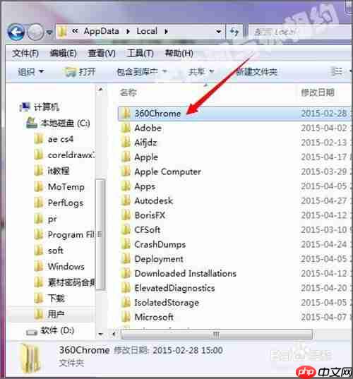 360浏览器为什么不能更改安装位置 默认安装路径位置