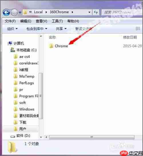 360浏览器为什么不能更改安装位置 默认安装路径位置