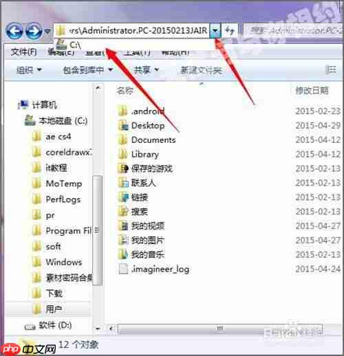 360浏览器为什么不能更改安装位置 默认安装路径位置