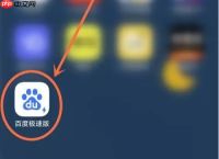 百度极速版怎么自动播放下一个 具体操作方法介绍