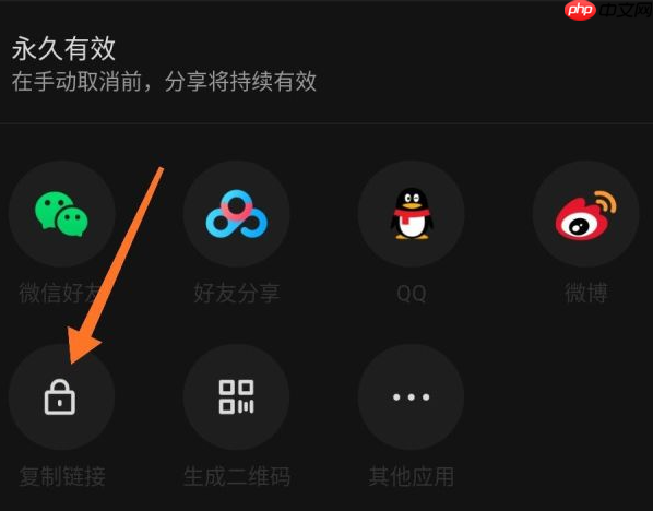百度云盘怎么传东西给别人 百度云盘传东西给别人方法