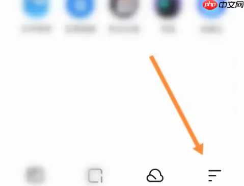 夸克网盘设备多了怎么办 解除设备方法介绍