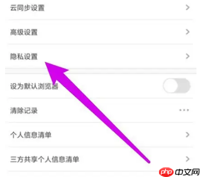 uc浏览器怎么删除最近常看 uc浏览器删除最近常看方法介绍