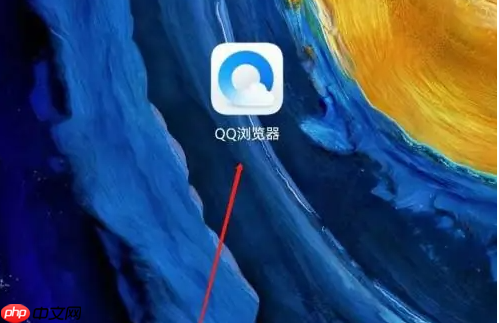 qq浏览器怎么办把照片放到文件夹里 QQ浏览器移动文件教程