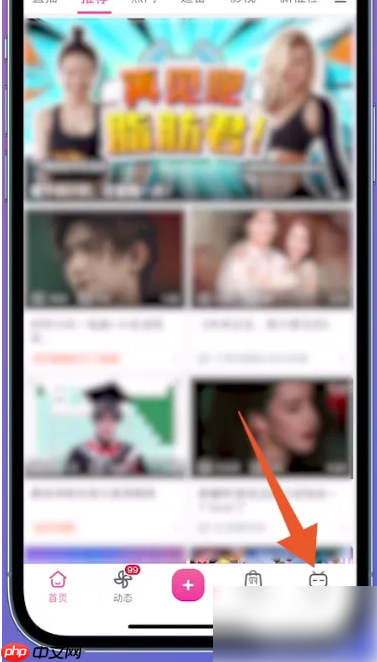 b站app怎么关闭竖屏模式 b哔哩哔哩竖屏模式关闭教程