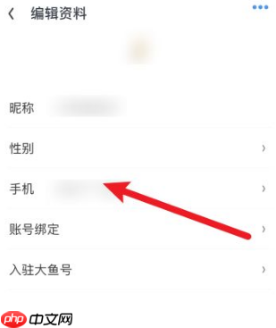 uc浏览器手机号换了怎么办 UC浏览器更换绑定手机号教程