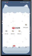 小猿口算怎么搜题 具体操作方法介绍