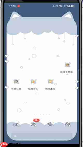 小猿口算怎么搜题 具体操作方法介绍