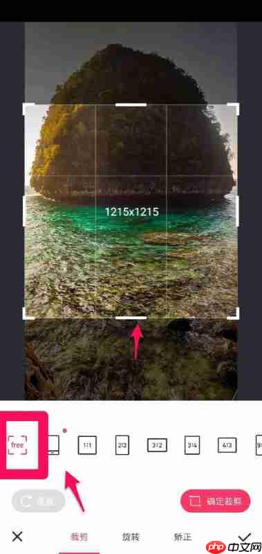 美图秀秀如何修改图片大小尺寸 怎么修改图片尺寸