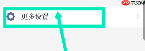强国平台怎么更改党组织 强国平台更改党组织方法
