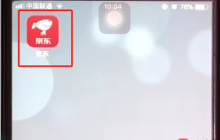 京东商城购物怎么查询物流 京东商城查询物流方法介绍