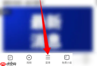 vivo浏览器如何开启无痕浏览 vivo浏览器开启无痕浏览教程