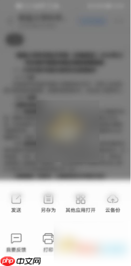 手机qq浏览器如何打印文件 QQ浏览器打印文件教程