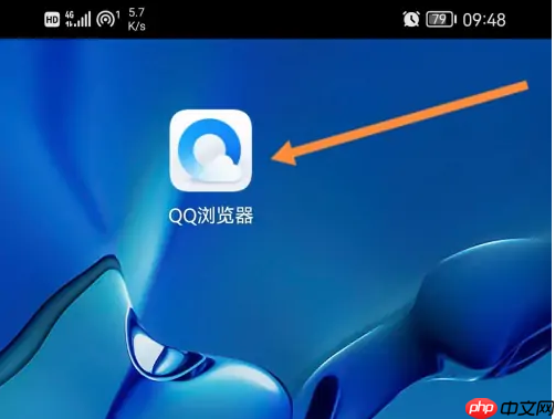 qq浏览器怎么改文件后缀 qq浏览器改文件后缀教程