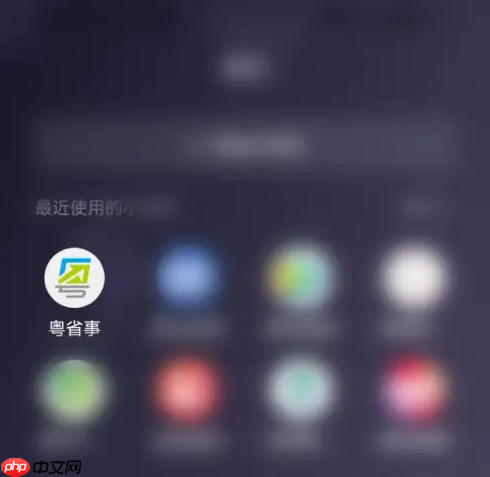 粤省事社保怎么打印社保证明 粤省事打印参保证明方法