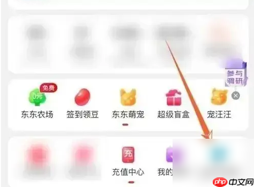 京东商城怎么入驻或者怎么开店 具体操作方法介绍