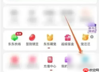 京东商城怎么入驻或者怎么开店 具体操作方法介绍