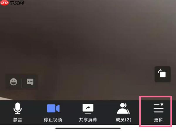 腾讯会议有回放吗 腾讯会议开启云录制的方法