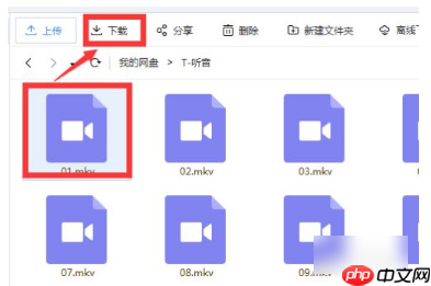 百度网盘的文件怎么下载到电脑   百度网盘的文件如何下载到电脑