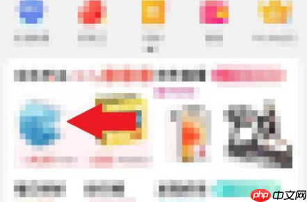 京东商城网上购物如何交易 京东app购买方法介绍