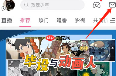 b站app如何关闭点赞投币快捷按钮 哔哩哔哩关闭点赞提醒教程