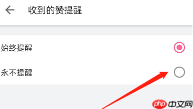 b站app如何关闭点赞投币快捷按钮 哔哩哔哩关闭点赞提醒教程
