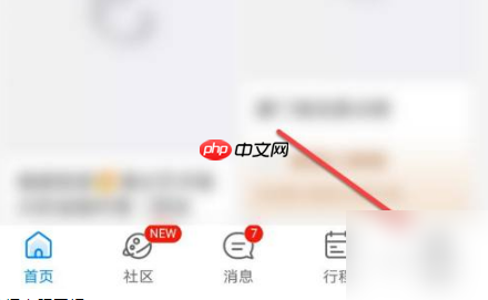 携程机票怎么全额退款技巧 携程机票全额退款技巧介绍
