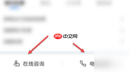 携程机票怎么全额退款技巧 携程机票全额退款技巧介绍