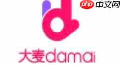 大麦app怎么转赠按钮在哪 大麦app转赠电子票介绍