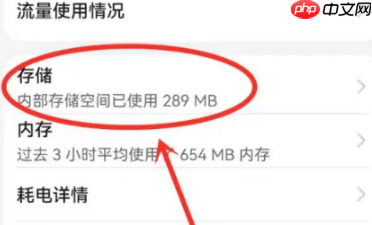 万能小组件top widgets怎么还原 万能小组件恢复系统默认图标教程