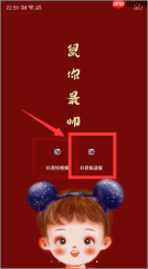 极速抖音如何发布作品啊 抖音极速版发布作品教程